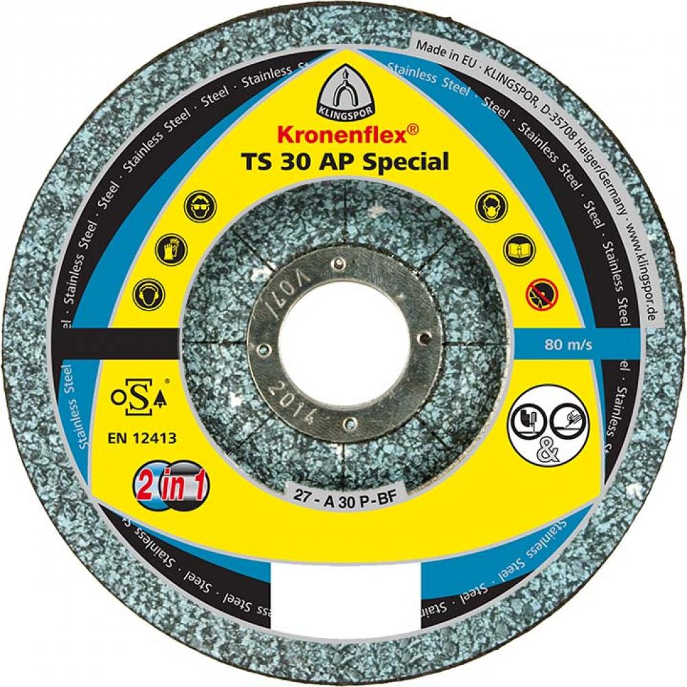 TS 30 AP Kronenflex® grinding discs, 5 x 1/8 x 7/8 Inch depressed centre<span class=' ItemWarning' style='display:block;'>Item is usually in stock, but we&#39;ll be in touch if there&#39;s a problem<br /></span>